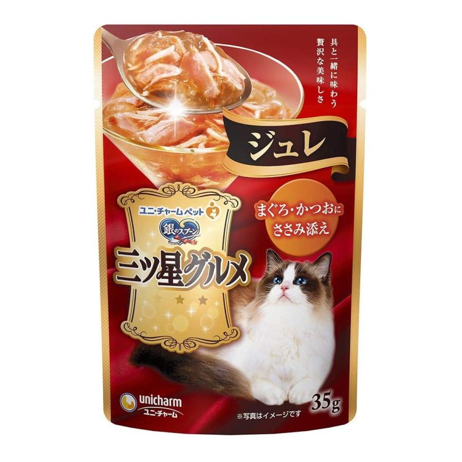 (送料無料・まとめ買い×160個セット)ユニ・チャーム 銀のスプーン 三ツ星グルメ パウチ ジュレ まぐろ かつお ささみ 添え 35g