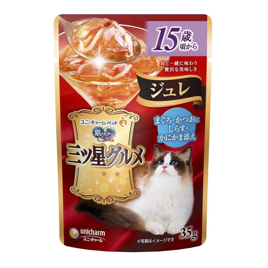 (送料無料・まとめ買い×160個セット)銀のスプーン 三ツ星グルメ ジュレ 15歳頃から まぐろ かつお しらす かにかま 添え 35g