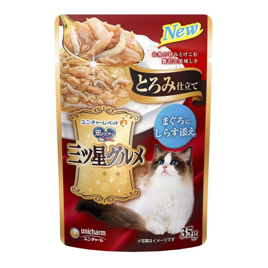 最短翌日お届け  【MAGWM2YKCXA】 限定デザイン