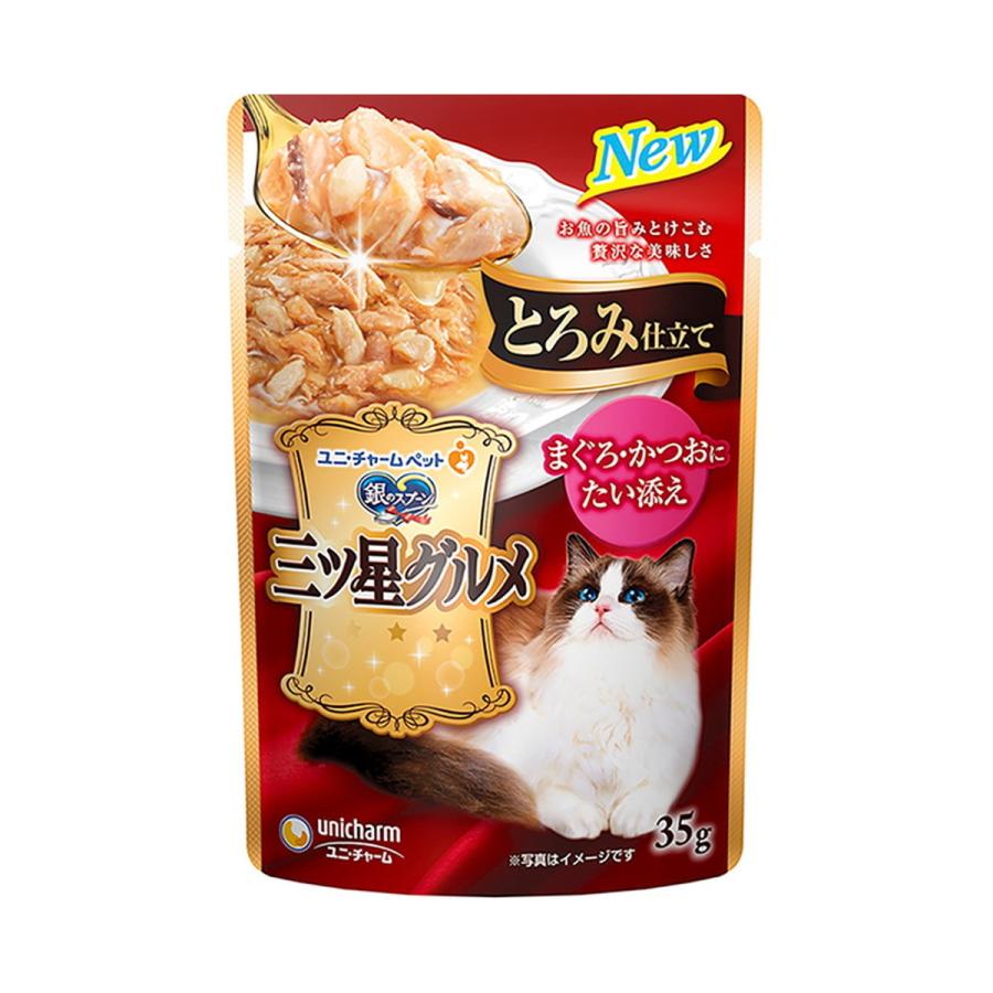 (送料無料・まとめ買い×160個セット)ユニ・チャーム 銀のスプーン 三ツ星グルメ パウチ とろみ仕立て まぐろ・かつおに たい添え 35g