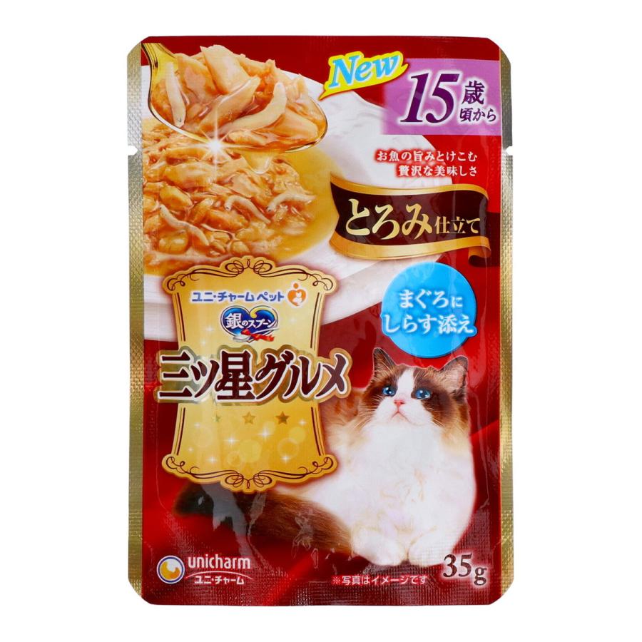 (送料無料・まとめ買い×160個セット)ユニ・チャーム 銀のスプーン 三ツ星グルメ パウチ とろみ仕立て 15歳頃から まぐろにしらす添え 35g_2