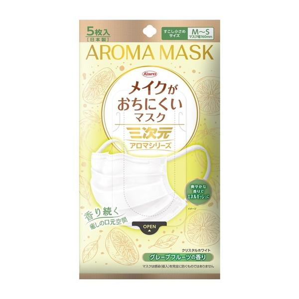 (送料無料・まとめ買い×160個セット)興和 三次元マスク メイクがおちにくいマスク アロマ グレープフルーツの香り すこし小さめ MSサイズ 5枚入_1
