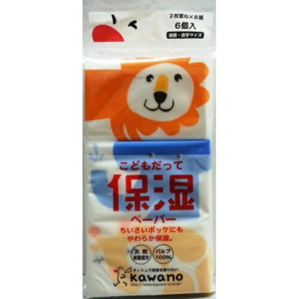 河野製紙 - (貨物輸送無料・まとめ買い×200個仕掛ける)こどもだって保湿調査報告 6P 衛生日用品-ダイエット、健康