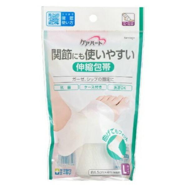 (送料無料・まとめ買い×200個セット)玉川衛材 ケアハート 関節にも使いやすい伸縮包帯 L 足・足首 約6.5cm×4m