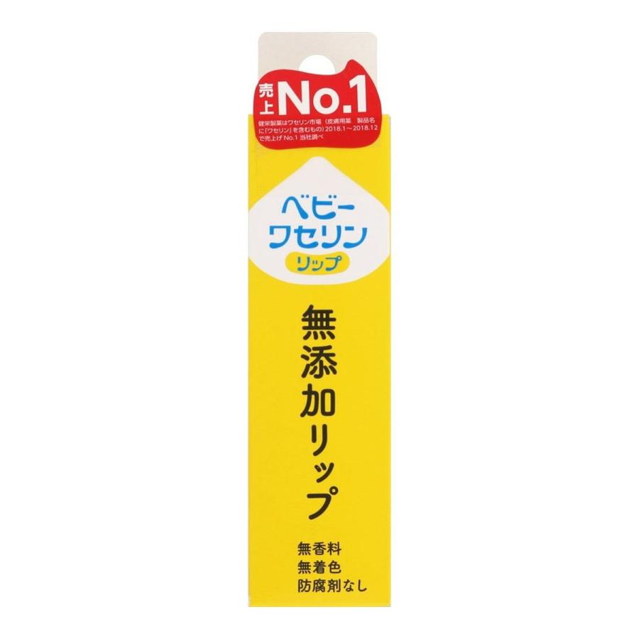 【送料無料・まとめ買い×240個セット】健栄製薬 ベビーワセリン リップ 箱入り 10G｜kenkoo-life