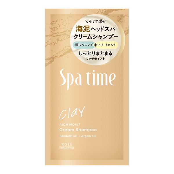 (送料無料・まとめ買い×288個セット)スパタイム クリームシャンプー トライアルサイズ リッチモイスト 30g_1