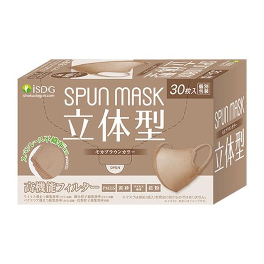 医食同源ドットコム (あわせ買い2999円以上で送料無料)医食同源 立体型