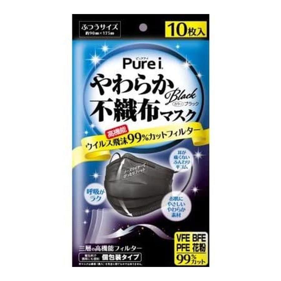 【あわせ買い2999円以上で送料無料】プロダクトイノベーション ピュアアイ やわらか 不織布 マスク ブラック 10枚入｜kenkoo-life