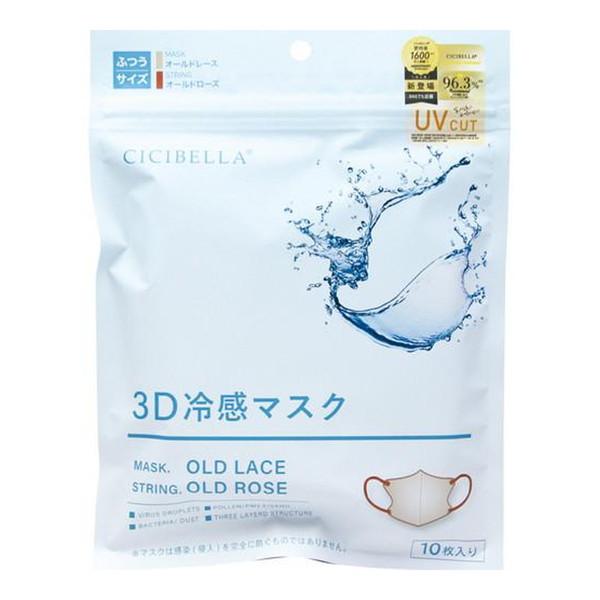 CICIBELLA (あわせ買い2999円以上で送料無料)CICIBELLA シシベラ 3D