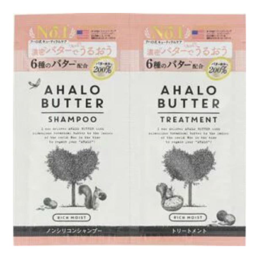 あわせ買い2999円以上で送料無料】ステラシード アハロバター モイスト 1DAY トライアル シャンプー トリートメント 10ml+10ml :103-4589919561964:ケンコーライフ ヤフー店 - 通販 - Yahoo!ショッピング あわせ買い2999円以上で送料無料】ステラシード アハロバター モイスト 1DAY トライアル シャンプー トリートメント 10ml+10ml :103-4589919561964:ケンコーライフ ヤフー店 - 通販 - Yahoo!ショッピング