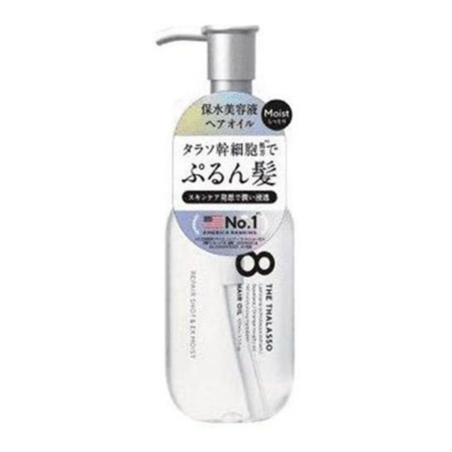 あわせ買い2999円以上で送料無料)ステラシード エイトザタラソ