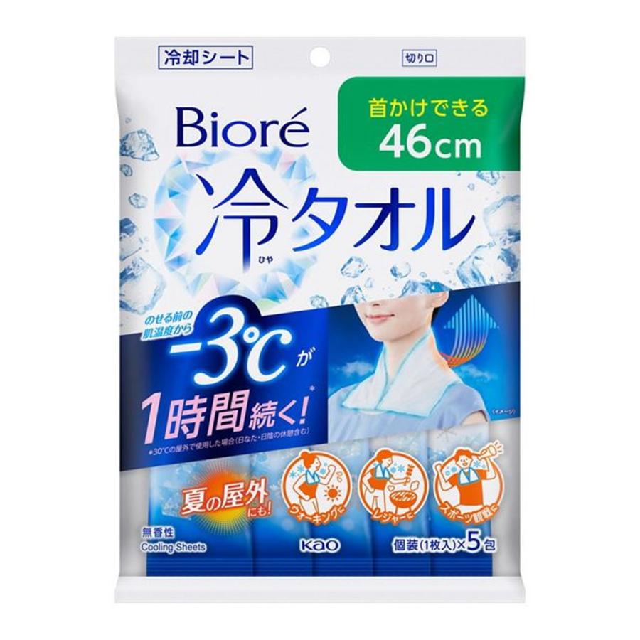 【最終値下げ】 Biore 冷タオル　46cm 120枚 ビオレ 冷シート (あわせ買い2999円以上で送料無料)花王 冷タオル 無香