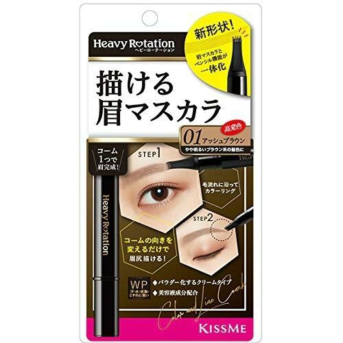 【あわせ買い2999円以上で送料無料】伊勢半 ヘビーローテーション カラー&ラインコーム 01 アッシュブラウン 2g｜kenkoo-life