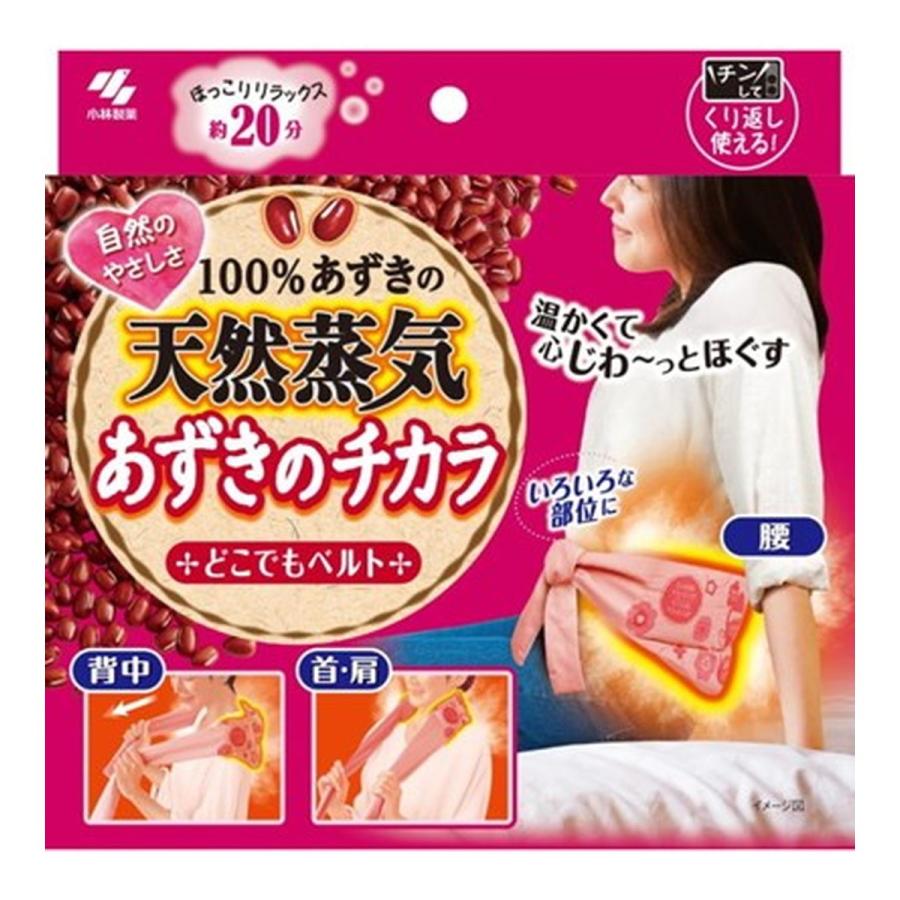 桐灰化学 あずきのチカラ どこでもベルト 卸売 1個入