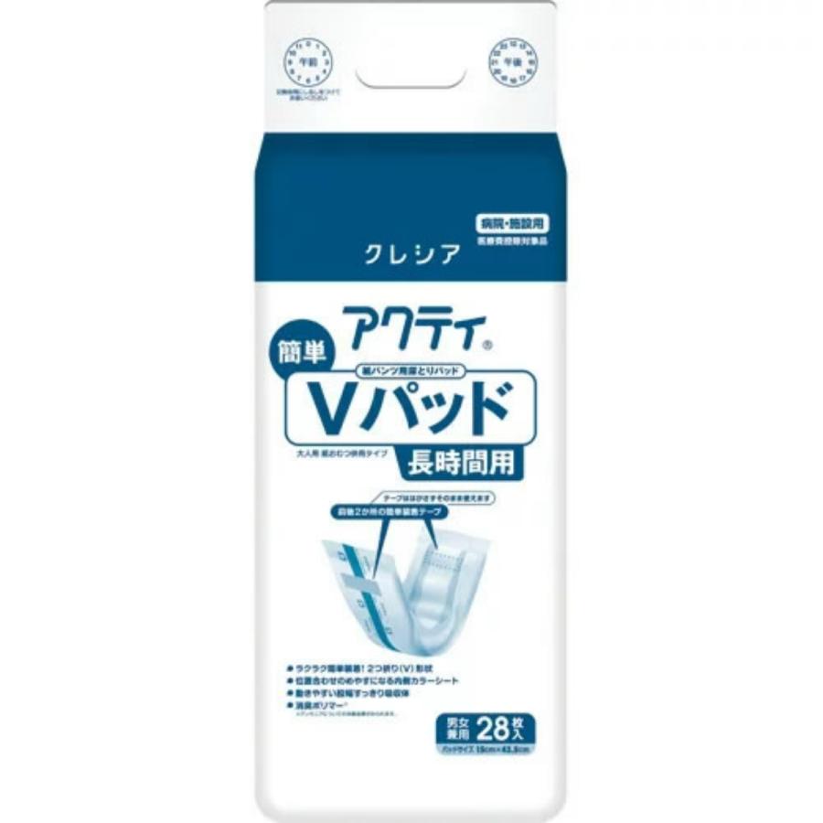 高質 1パック 日本製紙クレシア L-LL 28枚 肌ケアアクティ 長時間 高質 1パック 日本製紙クレシア L-LL 28枚 肌ケアアクティ 長時間