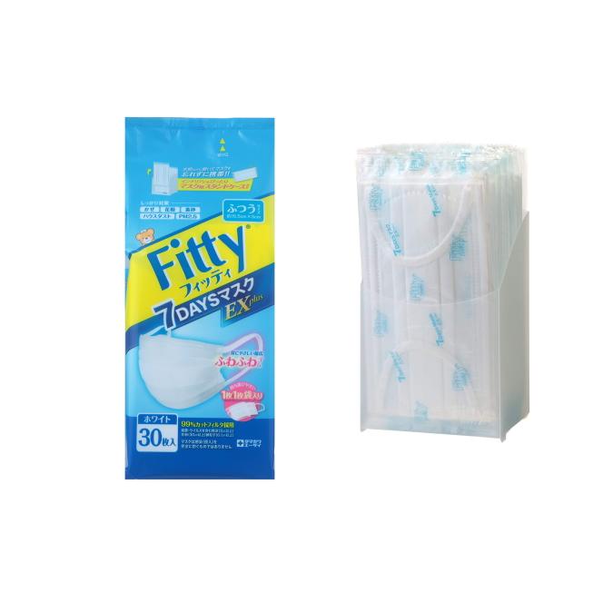 あわせ買い2999円以上で送料無料)玉川衛材 フィッティ 7デイズ マスク