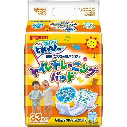 あわせ買い2999円以上で送料無料)ピジョン オムツとれっぴー