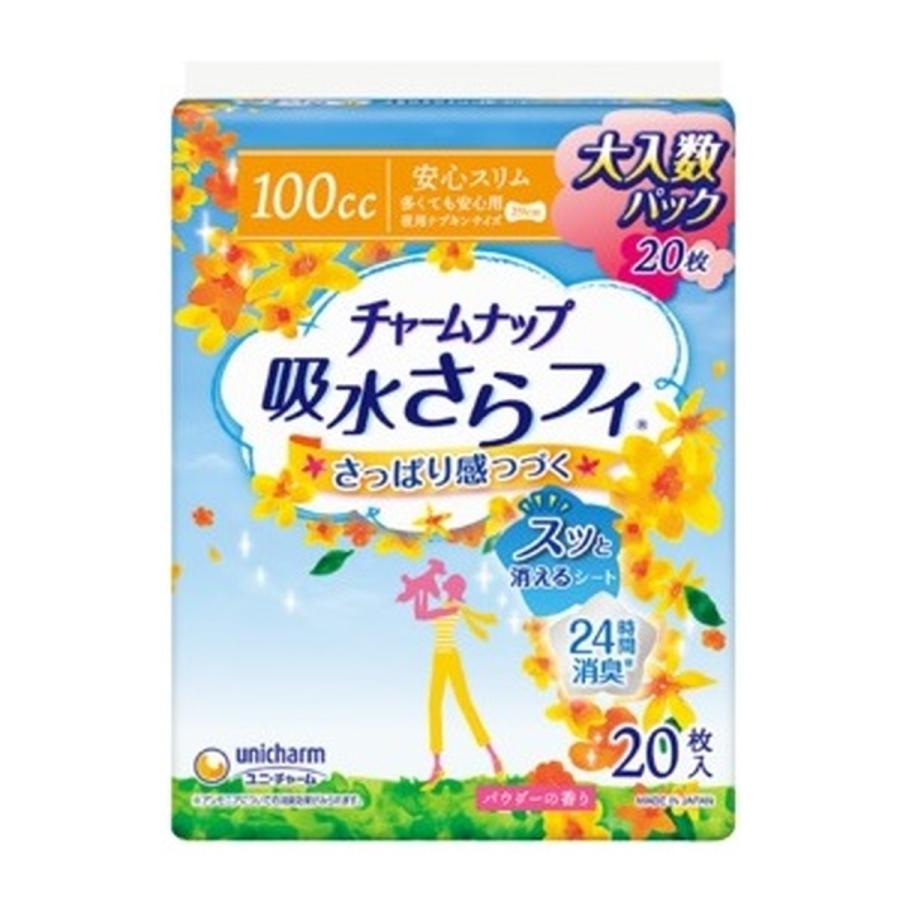 玄関先迄納品 おむつ パンツ 水分 ニオイしっかり吸収 軽失禁対策 夜用ナプキンサイズ あわせ買い2999円以上で送料無料 ユニ チャーム チャームナップ 吸水さらフィ 多くても安心用 枚入 Www Threeriversofs Com