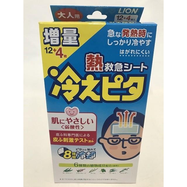 【あわせ買い2999円以上で送料無料】ライオン 冷えピタ 大人用 冷却シート 増量 12+4枚(16枚入)(4903301025917)｜kenkoo-life