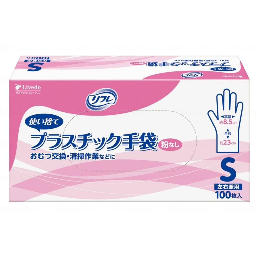 日本全国送料無料 最大12%OFFクーポン リブドゥ リフレ 使い捨て プラスチック手袋 粉なし Sサイズ 左右兼用 100枚入 kiffingish.com kiffingish.com