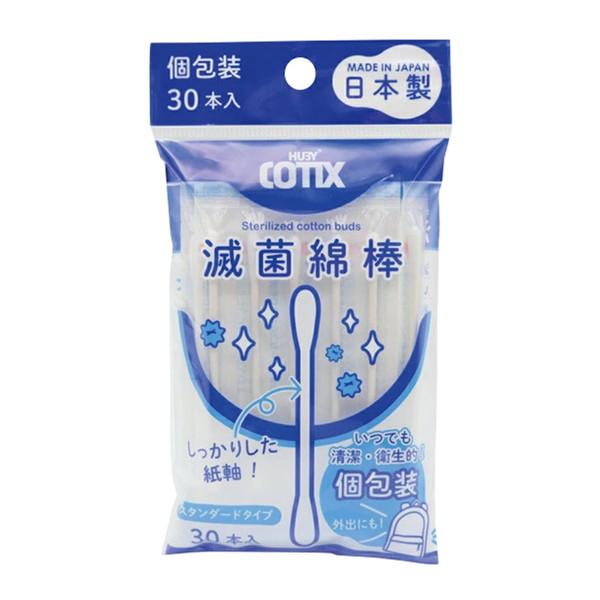 めんぼう 山洋（SANYO） (あわせ買い2999円以上で送料無料)山洋 HUBY-COTIX 滅菌