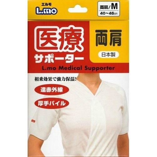 値下げ あわせ買い2999円以上で送料無料 日進医療器 エルモ 医療サポーター ひざ用固定帯 メッシュ Llサイズ 1枚入 Babylonrooftop Com Au