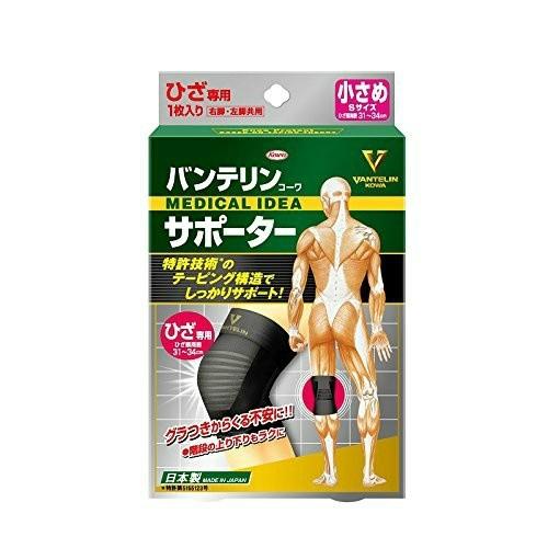 【あわせ買い2999円以上で送料無料】興和 バンテリンコーワ サポーター ひざ専用 小さめ(S) ブラック 左右共用 1枚入｜kenkoo-life