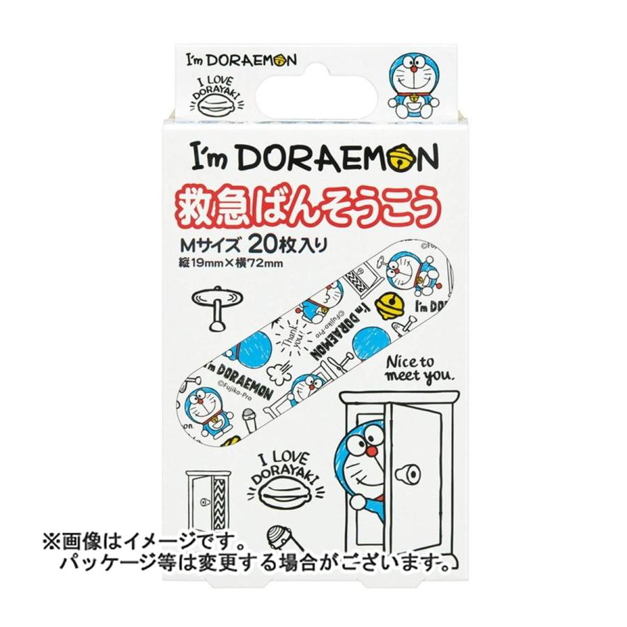 あわせ買い2999円以上で送料無料】スケーター 救急ばんそうこう I'm ドラえもん QQB1 Mサイズ 20枚入 :103-4973307441851:ケンコーライフ ヤフー店 - 通販 - Yahoo!ショッピング あわせ買い2999円以上で送料無料】スケーター 救急ばんそうこう I'm ドラえもん QQB1 Mサイズ 20枚入 :103-4973307441851:ケンコーライフ ヤフー店 - 通販 - Yahoo!ショッピング