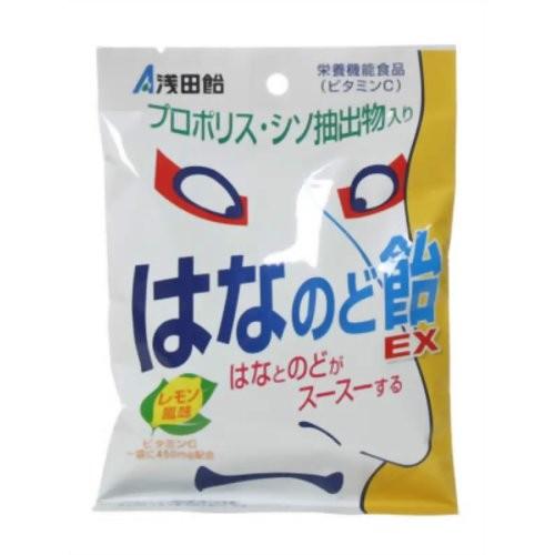 【あわせ買い2999円以上で送料無料】浅田飴 はなのど飴EX 70g｜kenkoo-life