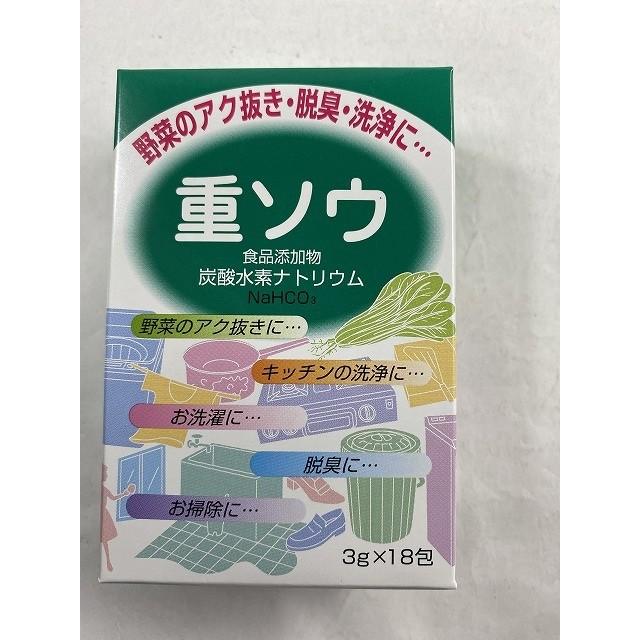 あわせ買い2999円以上で送料無料 健栄製薬 3g 18包 キッチン