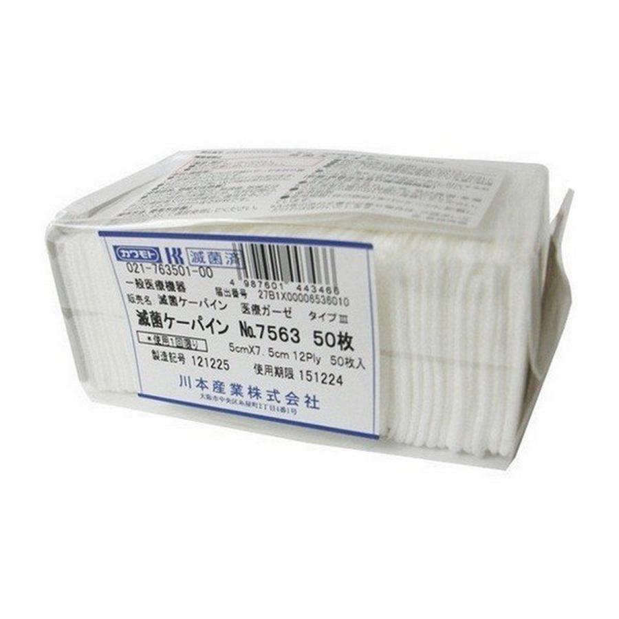 川本産業 (あわせ買い2999円以上で送料無料)川本産業 カワモト No.7563