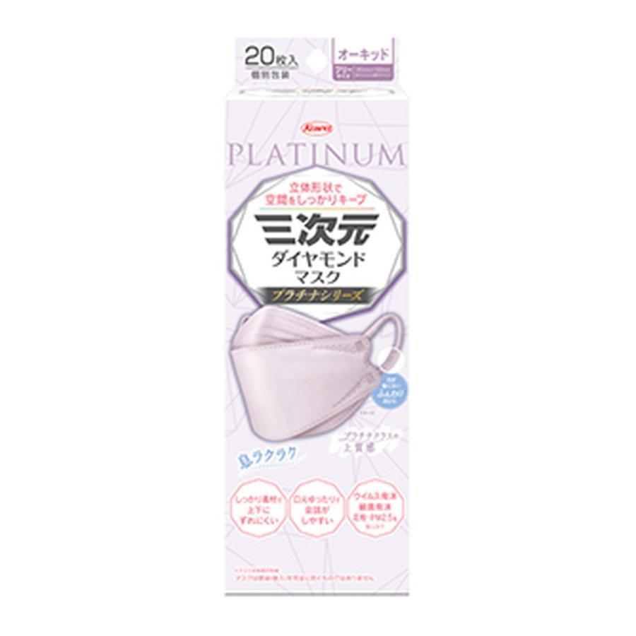 Kowa（コーワ） (あわせ買い2999円以上で送料無料)興和 三次元