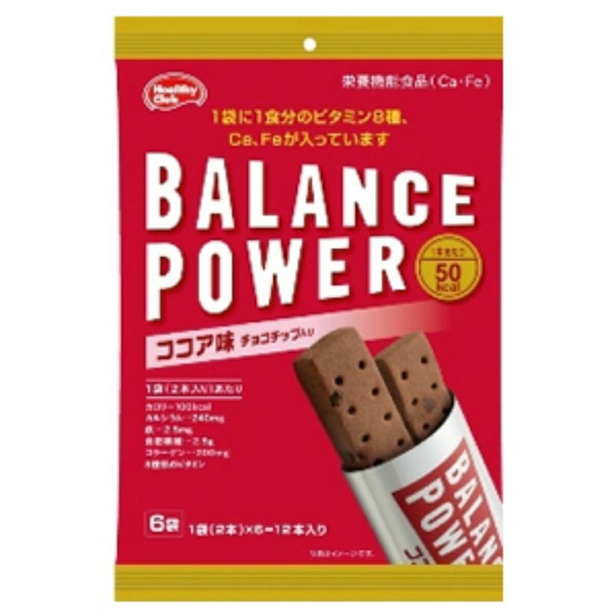 激安商品 送料無料 ハマダコンフェクト バランスパワー ココア 2本×6袋入 1個 激安商品 送料無料 ハマダコンフェクト バランスパワー ココア 2本×6袋入 1個