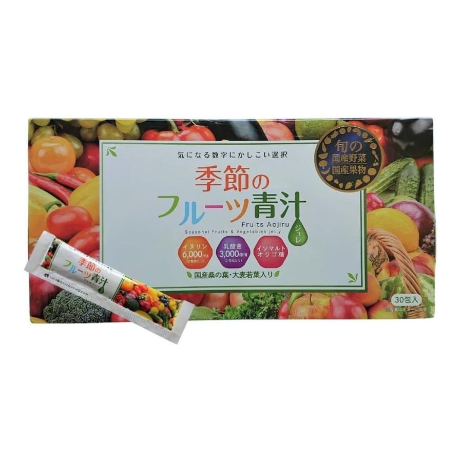 送料無料)誠心製薬 季節のフルーツ青汁ジュレ 15g×30包入 : ケンコー