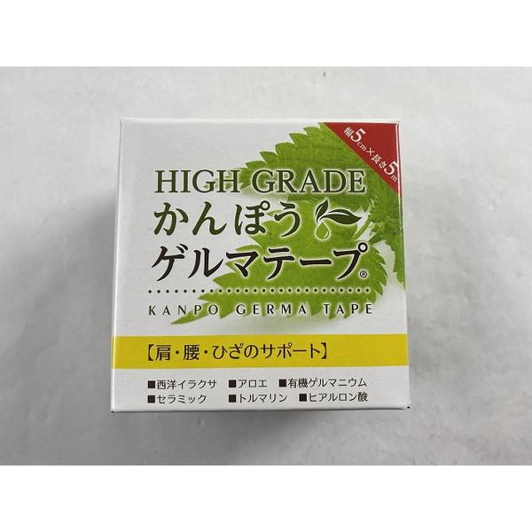 送料無料・まとめ買い×4個セット)日本薬興 HIGH GRADE かんぽうゲルマ