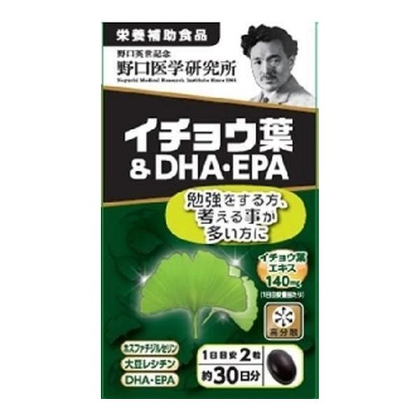 (送料無料・まとめ買い×4個セット)野口医学研究所 イチョウ葉\u0026DHA 勉強をする方 考えることが多い方に 60錠入の画像