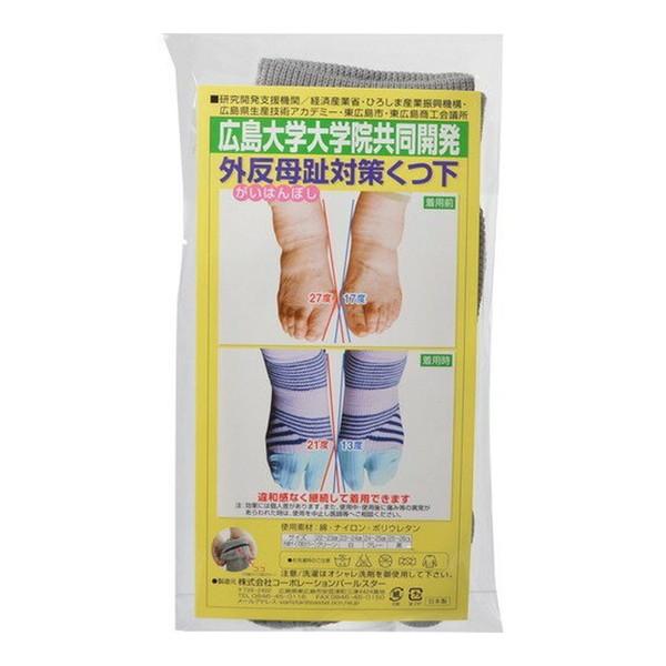 (送料無料・まとめ買い×4個セット)コーポレーションパールスター 外反母趾対策靴下 グレー 24-25cm_1