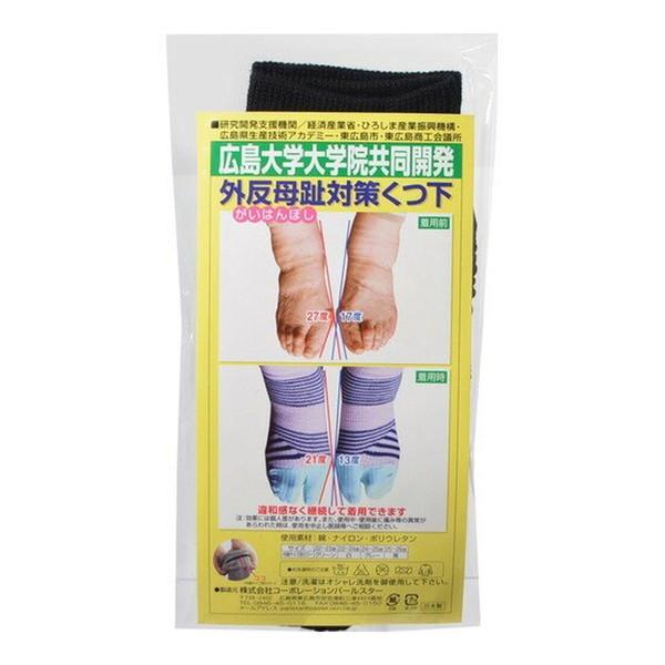 (送料無料・まとめ買い×4個セット)コーポレーションパールスター 外反母趾対策靴下 黒 25-26cm_1