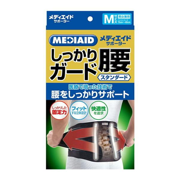 (送料無料・まとめ買い×4個セット)日本シグマックス メディエイド サポーター しっかりガード 腰 スタンダード M ブラック 75cm-85cm_1