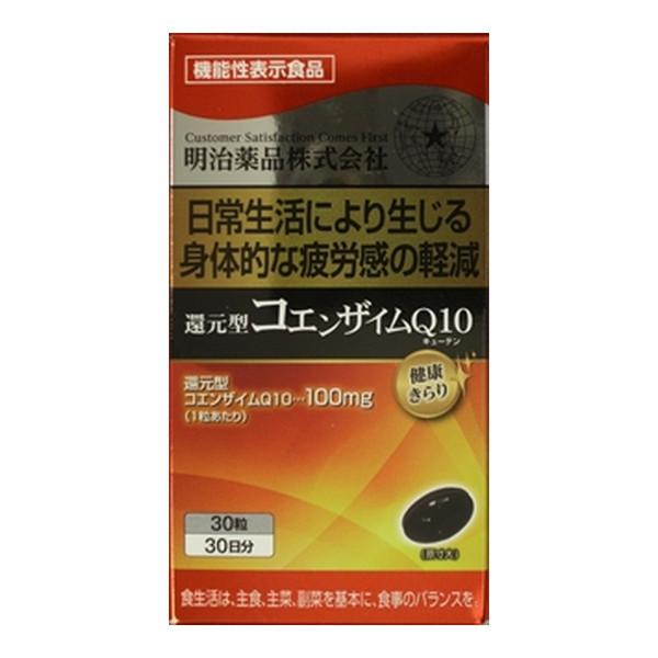 (送料無料・まとめ買い×4個セット)明治薬品 健康きらり 還元型 コエンザイムQ10 機能性表示食品 30粒入の画像