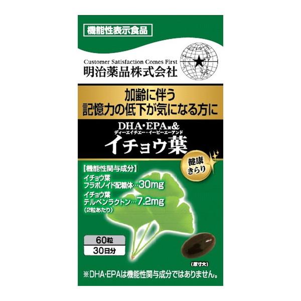 (送料無料・まとめ買い×4個セット)明治薬品 健康きらり DHA・EPA\u0026イチョウ葉 60粒の画像