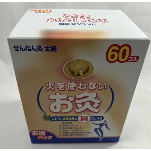(送料無料・まとめ買い×4個セット)セネファ せんねん灸 太陽 火を使わないお灸 60個入　火を使わないワンタッチの温灸 4973452906496_1
