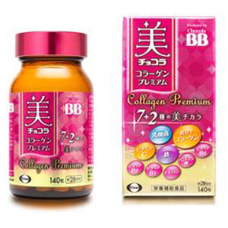 格安! エーザイ 美チョコラ 90粒 4個セット 【公式通販】
