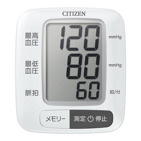 (送料無料・まとめ買い×6個セット)シチズン・システムズ CITIZEN シチズン 手首式 血圧計 CHWL350_1