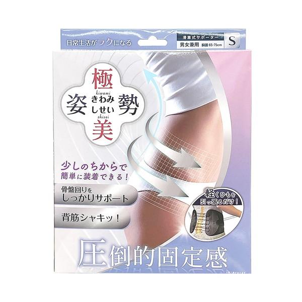 (送料無料・まとめ買い×6個セット)向日葵 極美姿勢 きわみしせい Sサイズ 滑車式サポーター 男女兼用の画像