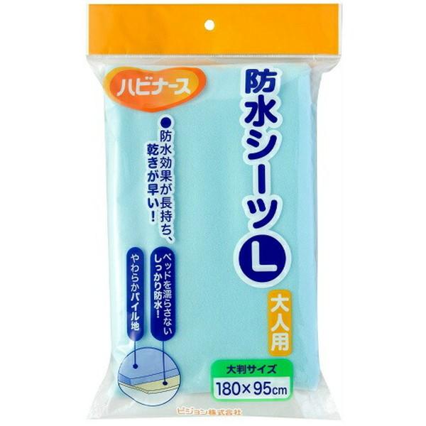 (送料無料・まとめ買い×6個セット)ハビナース 防水シーツ 大人用 Lサイズ(4902508107297)防水機能を持つ介護用シーツ_1