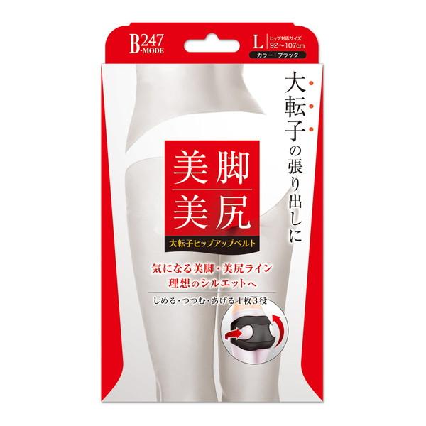 (送料無料・まとめ買い×6個セット)ミノウラ 大転子ヒップアップベルト Lサイズ_1