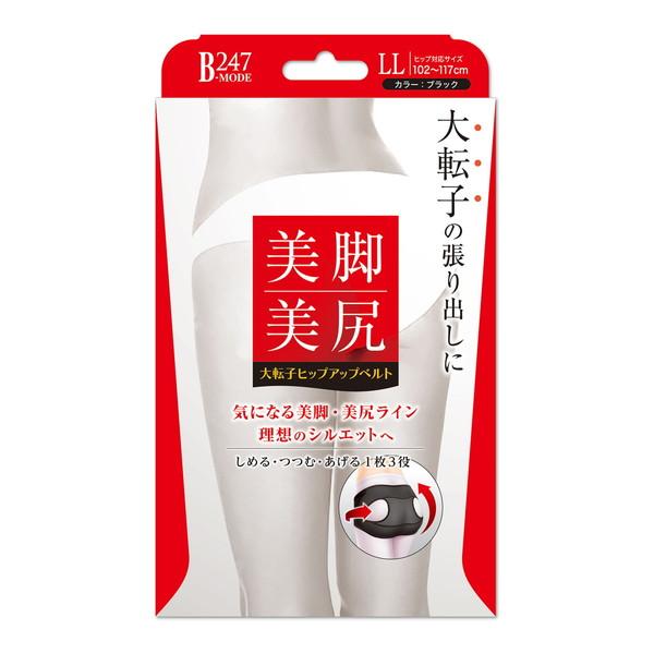 (送料無料・まとめ買い×6個セット)ミノウラ 大転子ヒップアップベルト LLサイズ_1