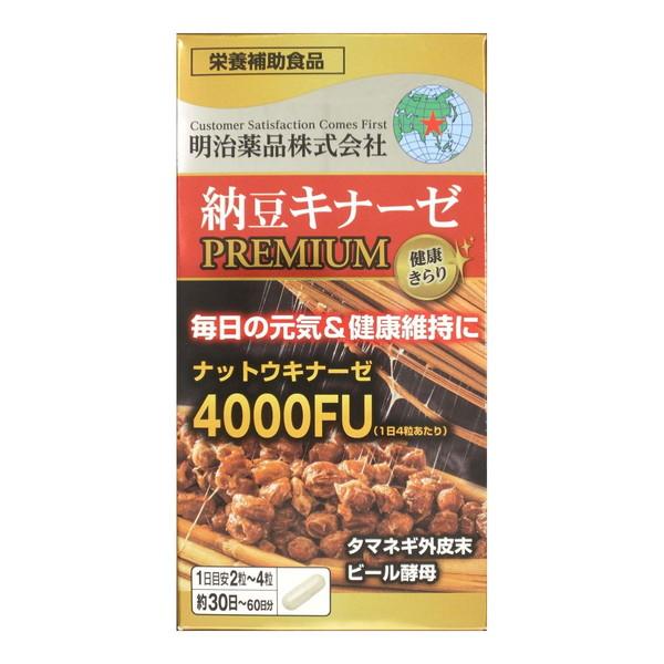 明治薬品 (送料無料・まとめ買い×6個セット)明治薬品 健康きらり 納豆 