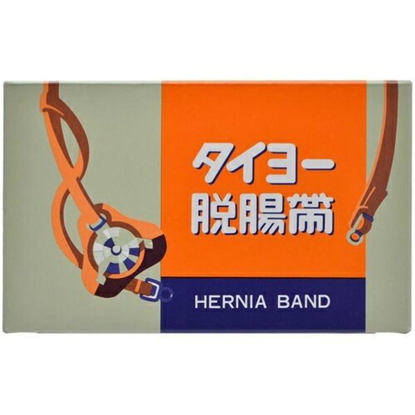 (送料無料・まとめ買い×6個セット)太陽医療品製作所 タイヨー脱腸帯 F号 大人用 (腰廻100cm迄)(4974726100275)脱疾症治療用具の画像